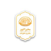 Al Noor Automatic Bakery