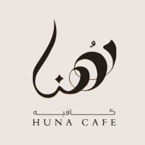 Huna cafe delivery service in Oman | Talabat