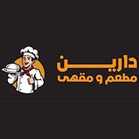 Dareen Restaurant & Coffee Shop