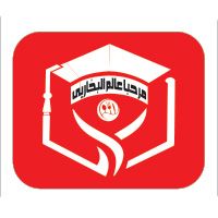 Marhaba world Al bukhari
