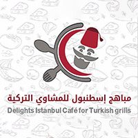 Delights Istanbul Cafe Turkish Grills