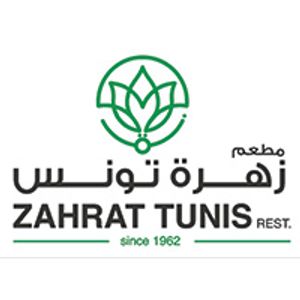 Zahrat Tunis Restaurant Delivery Service In Kuwait 