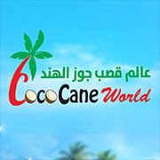 Cococane World delivery service in Oman | Talabat