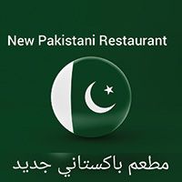 New Pakistani Restaurant