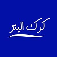 Karak AlBenz