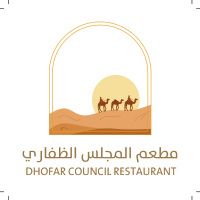 Dhofar Council Restaurant