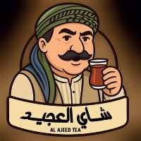 Al Ajeed Tea