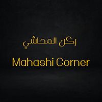 Mahashi Corner