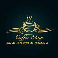 Ibn Al Sharqia Al Shamila Coffee Shop