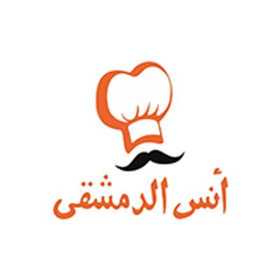 أنس الدمشقي logo