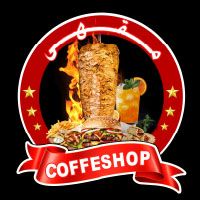 Coffe shop