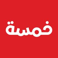 Khamsah