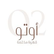O2 Cafe menu for delivery in Jabal Thuaileb | Talabat