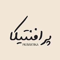 PRAVANTIKA