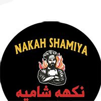 NAKAH SHAMIYA