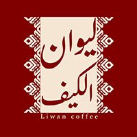 Liwan AlKif