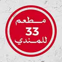 Mandi 33