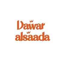 Dawar alsaada
