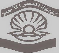 lo2lo2 Al Bahr Al A7mr logo