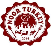 Noor Turkey Restaurant menu for delivery in Al Muntazah | Talabat