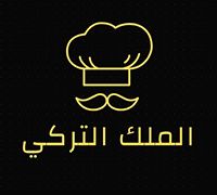 Al Malak Al Turkey