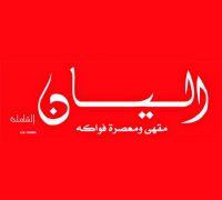 Allian