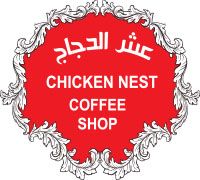 Chicken Nest Coffee Shop
