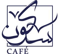 Sokoon Cafe