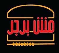 Msh Burger