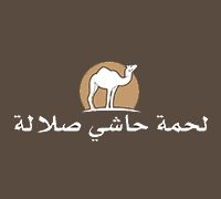 Hashi Meat Salalah