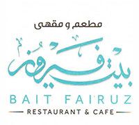Bait Fairuz Restaurant & Cafe