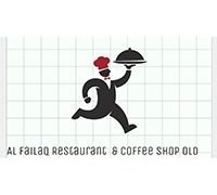 Al Failaq Resturant & Coffee Shop Old