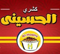 Koshry El7oseny logo