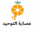 3saret El Tawhed logo