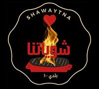 Shawaytna logo