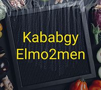 Kababgy ElMo2men logo