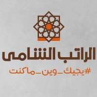AlRateb Elshamy logo