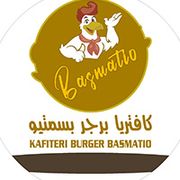 Kafiteri Burger Basmatio delivery service in UAE | Talabat