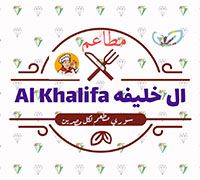 Al khalifa logo