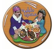 Tableya Masreya menu for delivery in Al Jimi | Talabat
