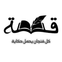 Qissa