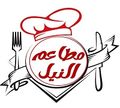 Nile Restaurants logo