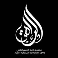 Al Rahi Al Malaky Restaurant & Cafe