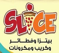 Pizza Slice logo