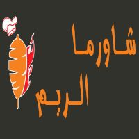 Shawarma Alreem