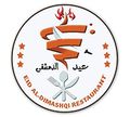 Eid El-Dimashqy logo