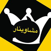 Mashawinar