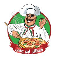 Abo Ali Pastry