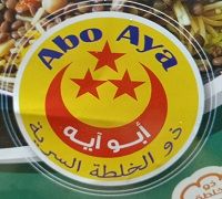 Koshary Abo Aya logo