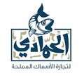 Fasakhany El Hamady logo
